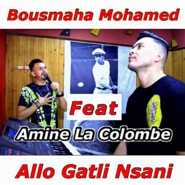 Amine La Colombe Wikipedia 